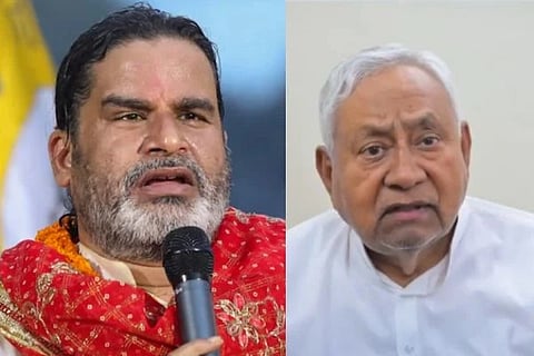 Prashant Kishor | ಬಂಕಿಪುರ ಉಪಚುನಾವಣೆಯಿಂದ ಹಿಂದೆ ಸರಿಯುವುದಾಗಿ ಘೋಷಿಸಿದ ಪ್ರಶಾಂತ್‌ ಕಿಶೋರ್‌!... ಬಿಜೆಪಿಗೆ ವಿಧಿಸಿದ ಆ ಷರತ್ತು ಇಲ್ಲಿದೆ ನೋಡಿ