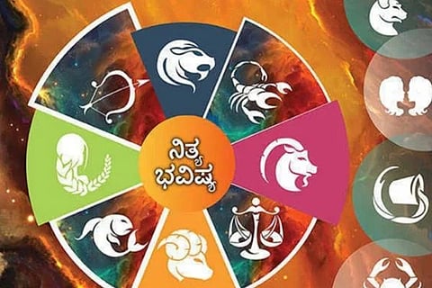 ನಿತ್ಯಭವಿಷ್ಯ 
