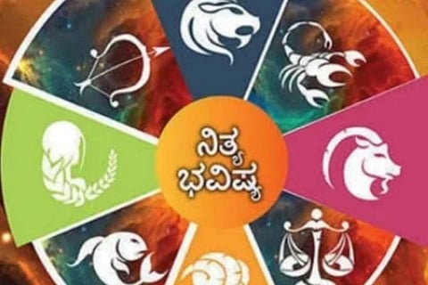 ಭವಿಷ್ಯ