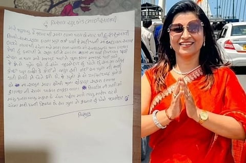 ಆರೋಪಿ ಪತಿ, ಮೃತ ಮಹಿಳೆ 