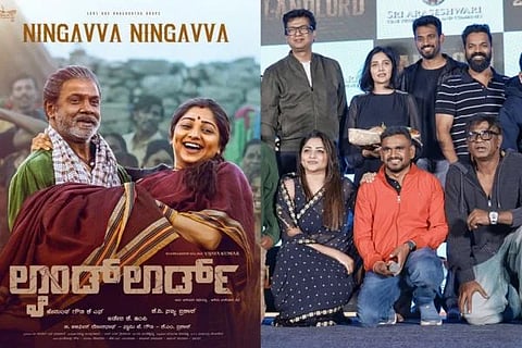ಲ್ಯಾಂಡ್​ ಲಾರ್ಡ್​ ಚಿತ್ರದ ನಿಂಗವ್ವ ನಿಂಗವ್ವ ಹಾಡು ರಿಲೀಸ್​