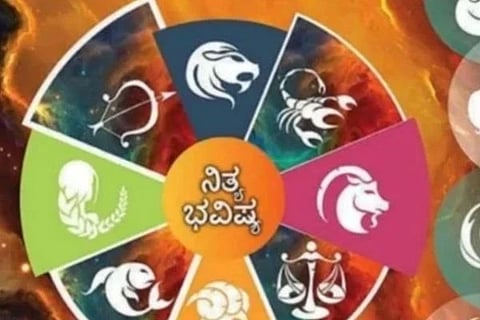 ಜ್ಯೋತಿಷ್ಯ