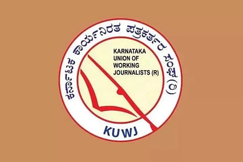 ರಾಜ್ಯ ಕಾರ್ಯನಿರತ ಪತ್ರಕರ್ತರ ಸಂಘದ ವಾರ್ಷಿಕ ಪ್ರಶಸ್ತಿಗಳು ಪ್ರಕಟ