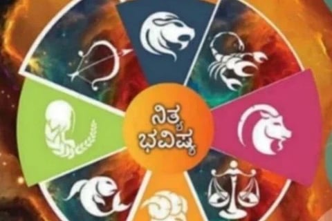 ಜ್ಯೋತಿಷ್ಯ
