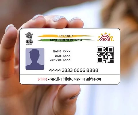 ಆಧಾರ್ ಕಾರ್ಡ್ (Aadhaar Card)