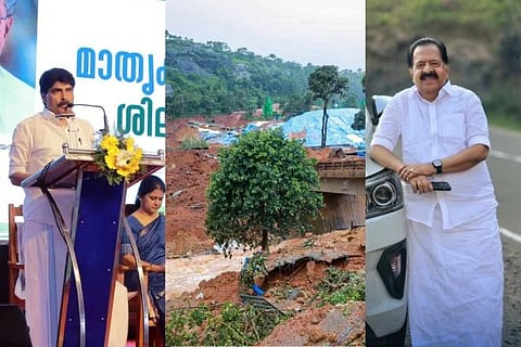 Wayanad Landslide | ವಯನಾಡಿನಲ್ಲಿ ಐವರ ಬಲಿ ಪಡೆದ ಭೀಕರ ಭೂಕುಸಿತ!...