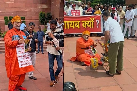 Pappu Yadav | ಸಂಸತ್​ ಆವರಣದಲ್ಲಿ ಬೀದಿ ನಾಟಕ ಮಾಡಿದ ಸಂಸದ ಪಪ್ಪು ಯಾದವ್ ವಿರುದ್ಧ ಕೇಸ್ ದಾಖಲು!