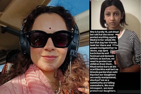 Kangana Ranaut | ಮೋದಿ ನಿಂದಿಸಿದ ಅಪ್ರಾಪ್ತೆಯ ಹಿಂದೆ 'ಆ ಎರಡು ಗುಂಪುಗಳಿವೆ' ಎಂದ ಬಿಜೆಪಿ ಸಂಸದೆ 