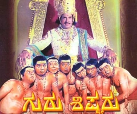 ಗುರು ಶಿಷ್ಯರು (1981)