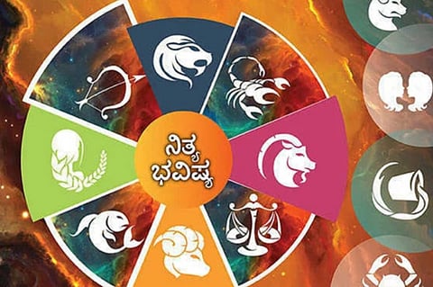 ನಿತ್ಯಭವಿಷ್ಯ