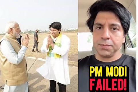  Shehzad Poonawalla | 12 ವರ್ಷವಾದರೂ ಮೋದಿ ಫೇಲ್!...ಪೂನಾವಾಲಾ ಹೀಗಂದಿದ್ದೇಕೆ..? 