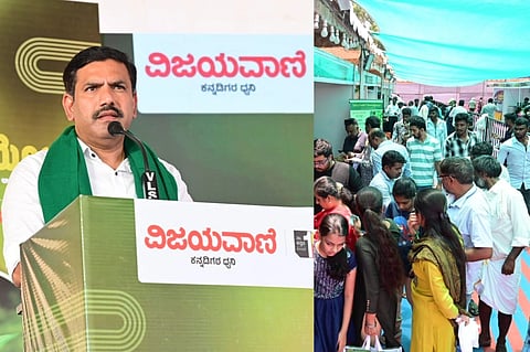 ಮೈಸೂರಿನಲ್ಲಿ ವಿಜಯವಾಣಿ ಕೃಷಿ ಮೇಳ