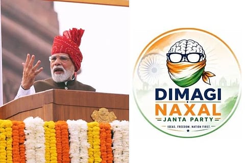 Dimagi Naxal Party > 24 ಗಂಟೆಯಲ್ಲಿ 1.6 ಲಕ್ಷ ಫಾಲೋವರ್ಸ್!: ಬಂದಷ್ಟೇ ವೇಗವಾಗಿ ಮಾಯವಾಯ್ತು ದಿಮಾಗಿ ನಕ್ಸಲ್ ಪಾರ್ಟಿ ಪೇಜ್