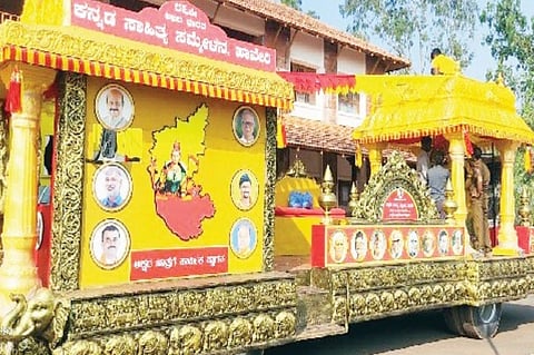 ಕನ್ನಡ ಸಾಹಿತ್ಯ ಕಲೆ