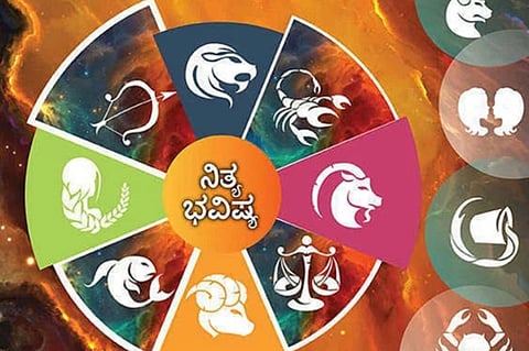 ನಿತ್ಯಭವಿಷ್ಯ 