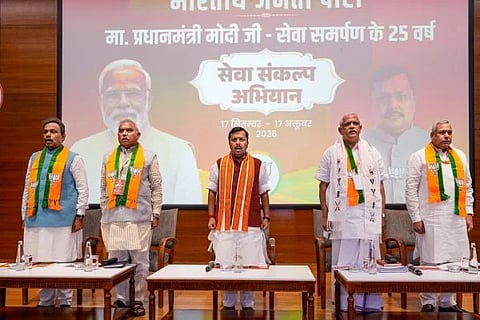 Vande Mataram | ರಾಷ್ಟ್ರೀಯ ಗೀತೆಯ ರಕ್ಷಣೆಗೆ ಬಿಜೆಪಿ ಬೃಹತ್ ಅಭಿಯಾನ 