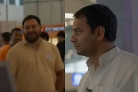 Tej Pratap Tejashwi Yadav(ತೇಜ್ ಪ್ರತಾಪ್ ಯಾದವ್ ಮತ್ತು ತೇಜಸ್ವಿ ಯಾದವ್)