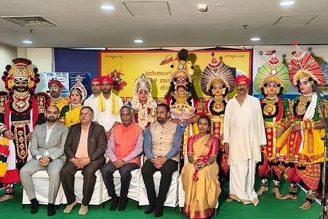 ಕನ್ನಡ ರಾಜ್ಯೋತ್ಸವ ಕಾರ್ಯಕ್ರಮ 