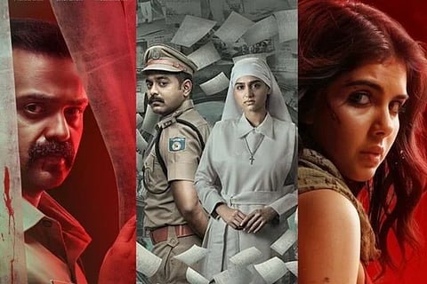 ಮಲಯಾಳಂ ಸಿನಿಮಾಗಳು