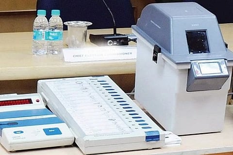 ಇವಿಎಂ