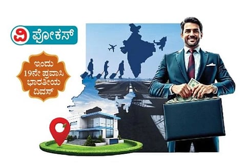 ಅನಿವಾಸಿಗಳ ಅನನ್ಯ ದೇಶಪ್ರೇಮ