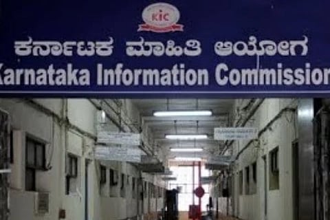State Information Commission