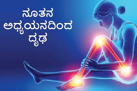 ಪಾರ್ಶ್ವವಾಯು ಸಮಸ್ಯೆ