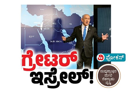 ಮಧ್ಯಪ್ರಾಚ್ಯ ಉದ್ವಿಗ್ನ 