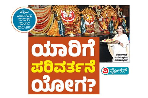 ಪಶ್ಚಿಮ ಬಂಗಾಳ ಸಿಎಂ ಮಮತಾ ಬ್ಯಾನರ್ಜಿ