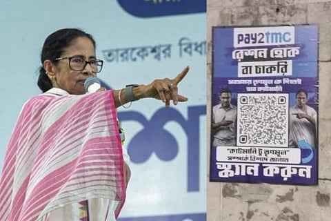 Pay2TMC | ಟಿಎಂಸಿ ಸರ್ಕಾರದ ಕಾಲೆಳೆದ ಬಿಜೆಪಿ ಕ್ಯೂಆರ್ ಕೋಡ್ ಅಭಿಯಾನ