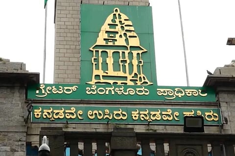 ಗ್ರೇಟರ್ ಬೆಂಗಳೂರು ಪ್ರಾಧಿಕಾರ (ಜಿಬಿಎ) 