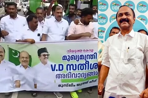  IUML Controversy |  ಸತೀಶನ್ ಆಯ್ಕೆ ಬೆನ್ನಲ್ಲೇ ಐಯುಎಂಎಲ್ ಕಾರ್ಯಕರ್ತರ ಉದ್ಧಟತನದ ಘೋಷಣೆ!