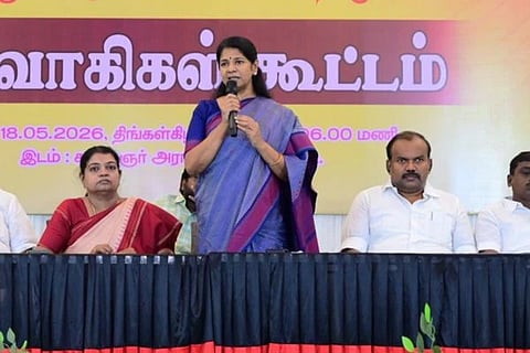 Kanimozhi | ಸಂಸದೆ ಕನಿಮೊಳಿ