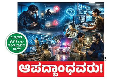 ಎಐ ಚಿತ್ರ 