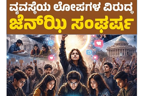 ಎಐ ಚಿತ್ರ 