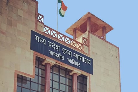 ಮಧ್ಯಪ್ರದೇಶ ಹೈಕೋರ್ಟ್​ 