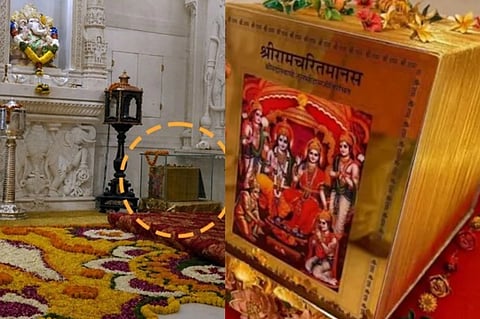  5 ಕೋಟಿ ರೂ. ಚಿನ್ನ ಲೇಪಿತ ರಾಮಚರಿತಮಾನಸ ಕಣ್ಮರೆ 