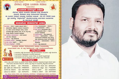 ಉಡುಗೊರೆ ಪಡೆದು ಮದುವೆಯಾದ್ರೆ 11 ಲಕ್ಷರೂ. ದಂಡ! 