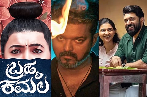 ಸಿನಿಮಾಗಳ ಪೋಸ್ಟರ್​ಗಳು