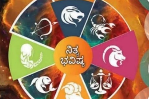Nitya Bhavishya