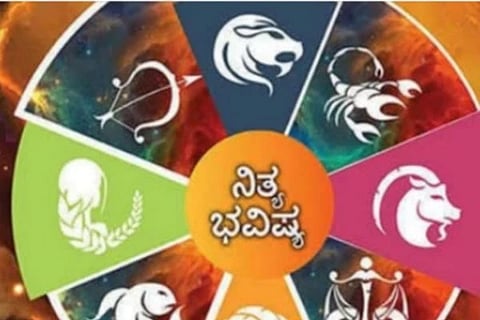 ನಿತ್ಯಭವಿಷ್ಯ; ಈ ರಾಶಿಯ ಮಹಿಳೆಯರಿಗೆ ಅನಿರೀಕ್ಷಿತ ಧನಲಾಭ
