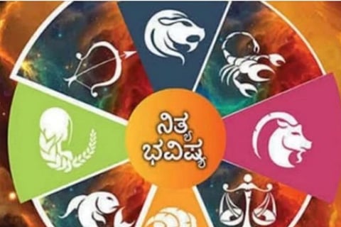 ನಿತ್ಯ ಭವಿಷ್ಯ: ಈ ರಾಶಿಯವರಿಗೆ ಭೂಮಿ ಖರೀದಿಸುವ ಯೋಗವಿದೆ