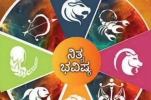 Nitya Bhavishya