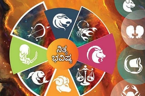 ನಿತ್ಯಭವಿಷ್ಯ; ಈ ರಾಶಿಯವರಿಗಿಂದು ಪರಿಶ್ರಮಕ್ಕೆ ತಕ್ಕ ಪುರಸ್ಕಾರ ಸಿಗಲಿದೆ