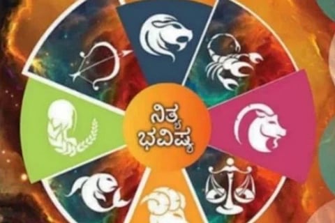 ನಿತ್ಯ ಭವಿಷ್ಯ: ಈ ರಾಶಿಯ ಅವಿವಾಹಿತರಿಗೆ ವಿವಾಹ ಯೋಗವಿದೆ 