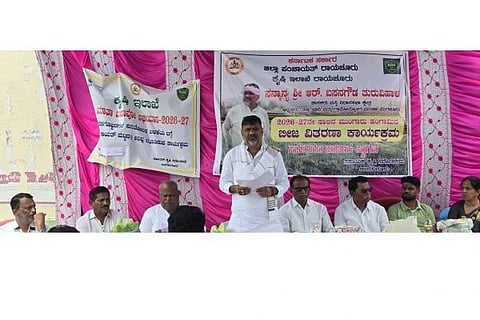 ಮಸ್ಕಿ ರೈತ ಸಂಪರ್ಕ ಕೇಂದ್ರದಲ್ಲಿ ಏರ್ಪಡಿಸಿದ್ದ ರೈತರಿಗೆ ಬಿತ್ತನೆ ಬೀಜ ವಿತರಣೆ ಕಾರ್ಯಕ್ರಮದಲ್ಲಿ ಶಾಸಕ ಆರ್.ಬಸನಗೌಡ ತುರ್ವಿಹಾಳ ಮಾತನಾಡಿದರು. ತಾಲೂಕು ಗ್ಯಾರಂಟಿ ಸಮಿತಿ ಅಧ್ಯಕ್ಷ ಮಹಿಬೂಬ್‌ಸಾಬ್ ಮುದ್ದಾಪುರ, ಹನುಮಂತಪ್ಪ ಮುದ್ದಾಪುರ, ವೀರೇಶ ಪಾಟೀಲ್, ಶಿವಣ್ಣ ನಾಯಕ, ಪಂಪನಗೌಡ ಗುಡದೂರು, ಸಹಾಯಕ ಕೃಷಿ ನಿರ್ದೇಶಕಿ ವಿಜಯಾಮೂರ್ತಿ ಇತರರಿದ್ದರು.