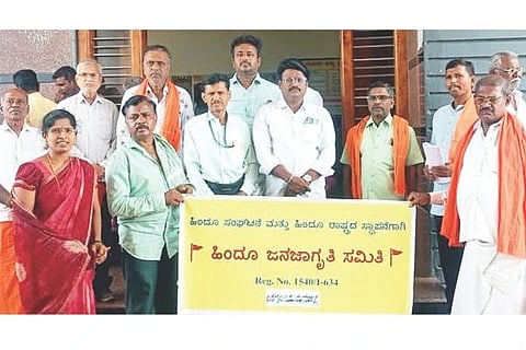 ಶಾಲೆ, ಕಾಲೇಜುಗಳಲ್ಲಿ ಕೇಸರಿ ಶಾಲು ನಿರ್ಬಂಧಿಸುವ ನಿರ್ಧಾರ ಹಿಂಪಡೆಯಬೇಕೆಂದು ಒತ್ತಾಯಿಸಿ ಹಿಂದೂ ಜನಜಾಗೃತಿ ತಾಲೂಕು ಸಮಿತಿಯಿಂದ ಹಗರಿಬೊಮ್ಮನಹಳ್ಳಿ ಉಪ ತಹಸೀಲ್ದಾರ್ ಶಿವಕುಮಾರಗೌಡಗೆ ಮನವಿ ಸಲ್ಲಿಸಲಾಯಿತು. ಪ್ರಮುಖರಾದ ತಿಪ್ಪೇಸ್ವಾಮಿ, ಚಂದ್ರಮೌಳಿ, ಶಿವಯೋಗಿ, ಕರಿಬಸವರಾಜ, ಲಿಂಗರಾಜ ಯಾದವ್, ಕೊಟ್ರಪ್ಪ, ಗದ್ದಿಕೆರೆ ನಾಗಭೂಷಣ, ಗುರುರಾಜಪ್ಪ, ಎಸ್.ಎಂ.ಕೊಟ್ರಯ್ಯ, ಶ್ರೀಕಾಂತ ಇತರರಿದ್ದರು.