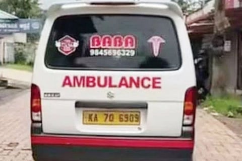 ಸಾಂದರ್ಭಿಕ ಚಿತ್ರ 