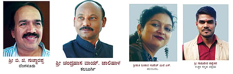D.V.Halabhavi national awardees