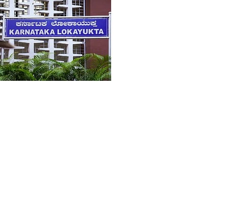  ಕರ್ನಾಟಕ ಲೋಕಾಯುಕ್ತ